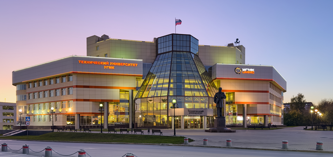 Технический университет УГМК)